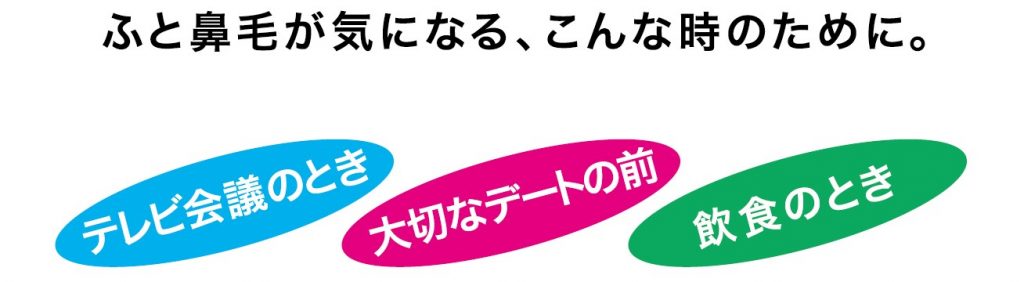 テンスターMBG HX 鼻スカットワックス - 株式会社三宝